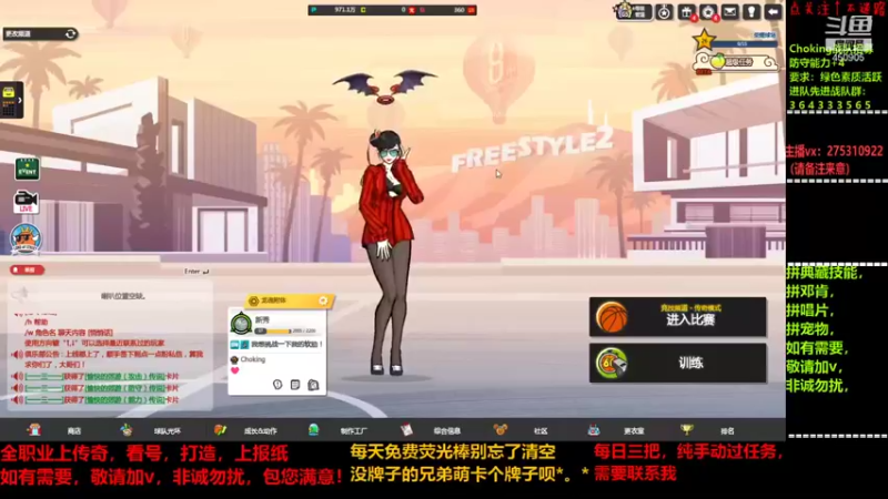 【2021-12-15 17点场】楚楚YJ：我真有女粉！