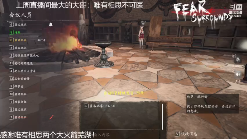 【2021-12-15 18点场】我就是陈无敌：新版本看恐惧之间的王秀就完事了！