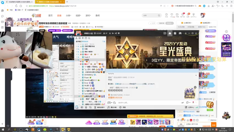 【2021-12-15 21点场】宋温柔爱吃鸡：宋温柔 ：钻石卡2.5倍 4倍上线