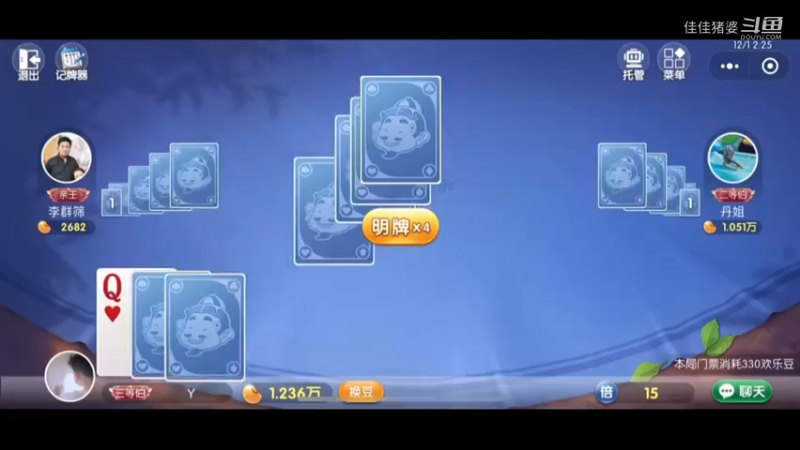 阿丁憨憨44