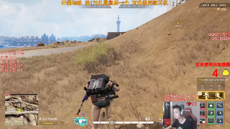 【超级人类】气人主播QQQ的精彩时刻 20211216 15点场