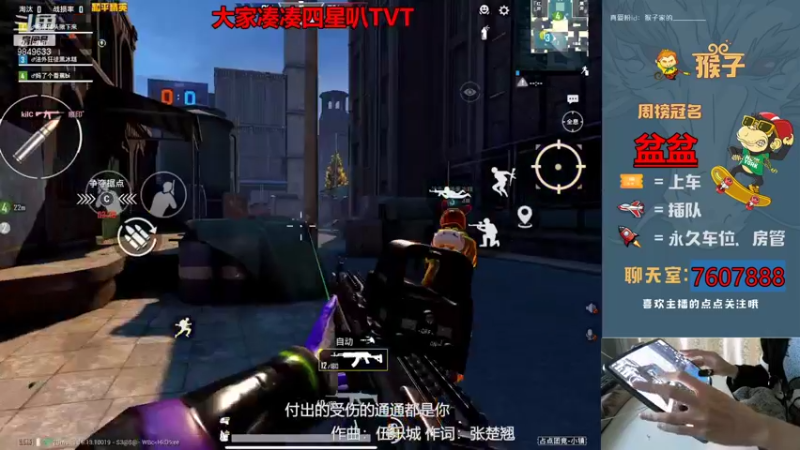【2021-12-09 11点场】是猴子不是Monkey：心乱了，枪马了，人无了