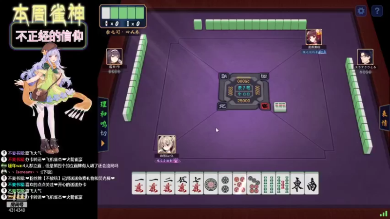 【2021-12-15 21点场】不麦书屋：【雀魂】斗鱼林黛玉