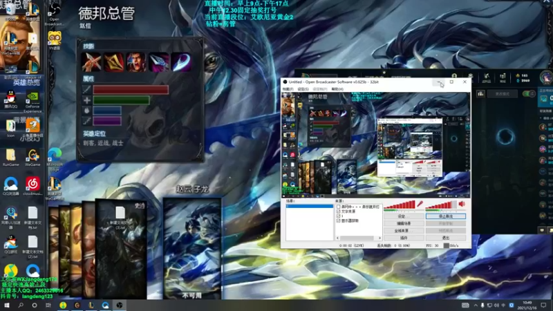 【2021-12-16 10点场】浪灯丶：斗鱼最强赵信，不服来辩