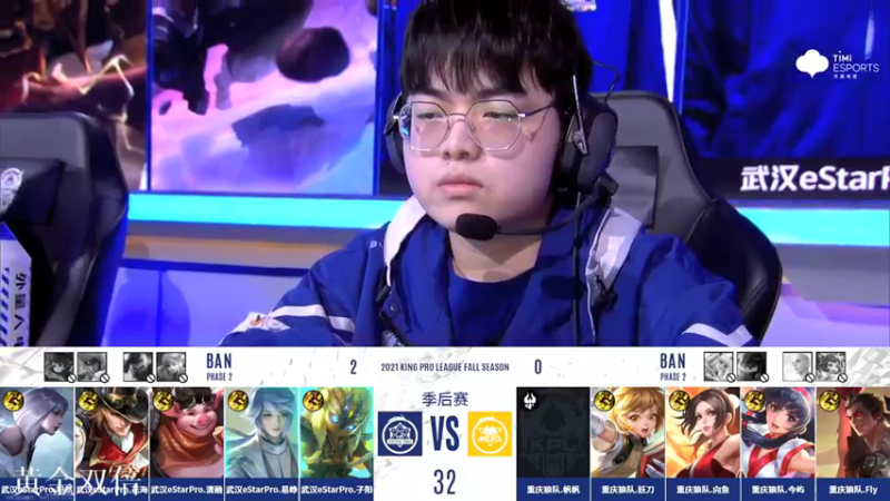 【2021-12-16 20点场】BLUE呀丶：和睡衣解说ESvs狼队~