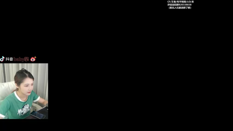 【2021-12-16 16点场】Baby擎1004：昨天休息了一天~今天继续播