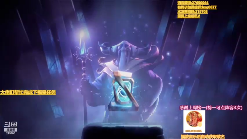 【2021-12-15 22点场】星国：最快乐的下棋方式 219703！