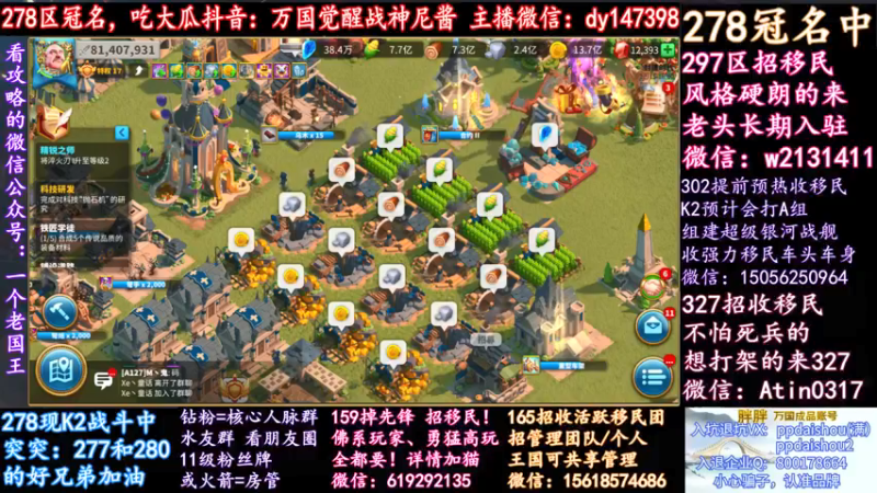 【2021-12-15 18点场】战神尼酱丶：K5顶上战争，278冠名中~