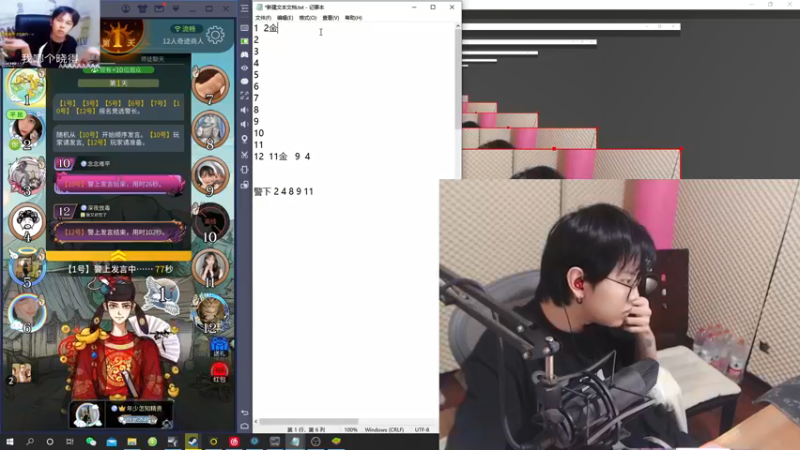 【2021-12-16 00点场】陈死狗cnh：枪法与相声并存的江湖术士！！