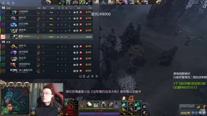 【2021-12-08 19点场】ok林仔：【ok林仔】你懂一号位吗？