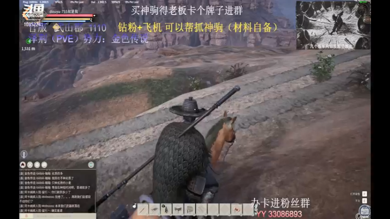 【2021-12-14 17点场】755就是我：今天是育马的一天