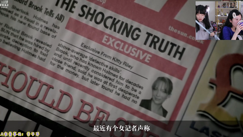 我在斗鱼看不2不叫周淑怡直播LOL手游