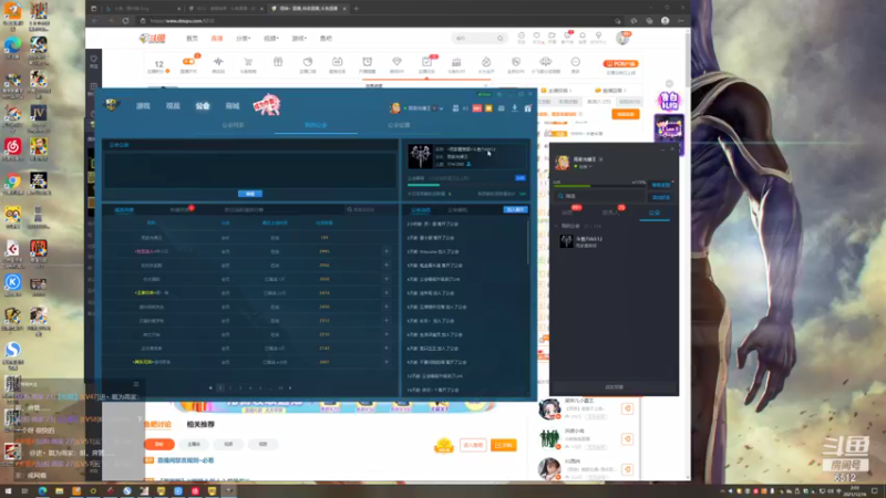 【2021-12-16 02点场】雨神丶：玩传奇还是选择6512~！