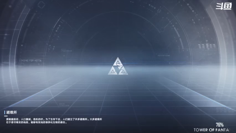 【2021-12-16 18点场】賤丶大骚賤：你幻想的世界已经开放！