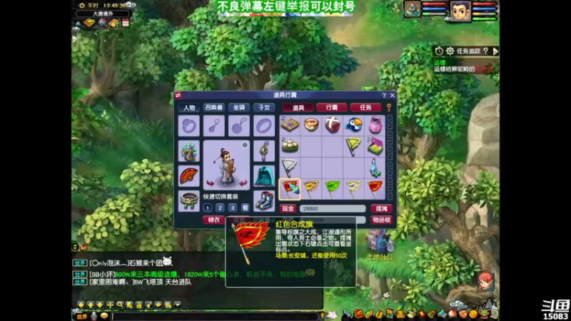 【2021-12-16 13点场】超感小少爷：没有互动，当成视频看吧