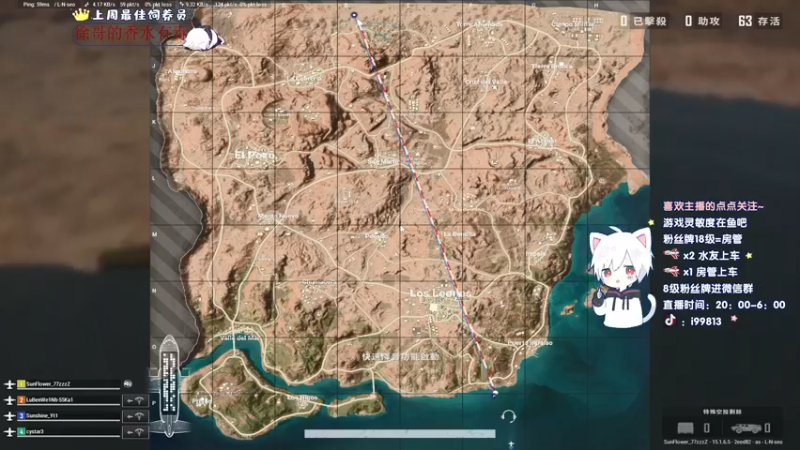 【2021-12-16 00点场】小徐813：祝凡人哥 生日嗨皮