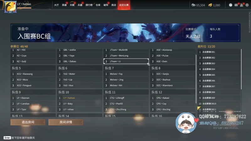 【2021-12-16 19点场】海豹zzz：奶妈の极意！