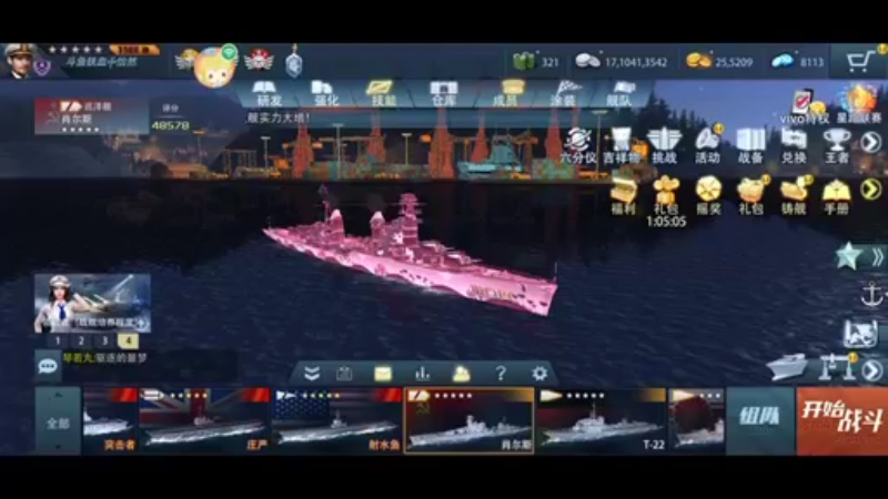 【2021-12-12 18点场】铁血怡然：铁血怡然 打炮啦！