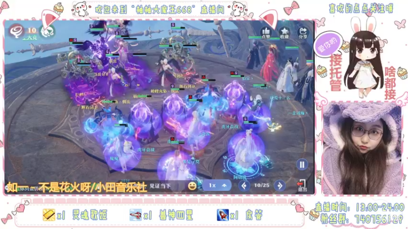 【2021-12-11 17点场】柚柚大魔王668：何以解忧唯有柚柚