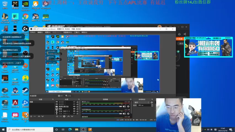 【2021-12-16 17点场】4AM王欣：欢迎来到王导师的直播间