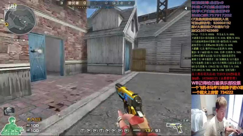 【2021-12-16 11点场】白鲨念旧N9：这个月猛猛播