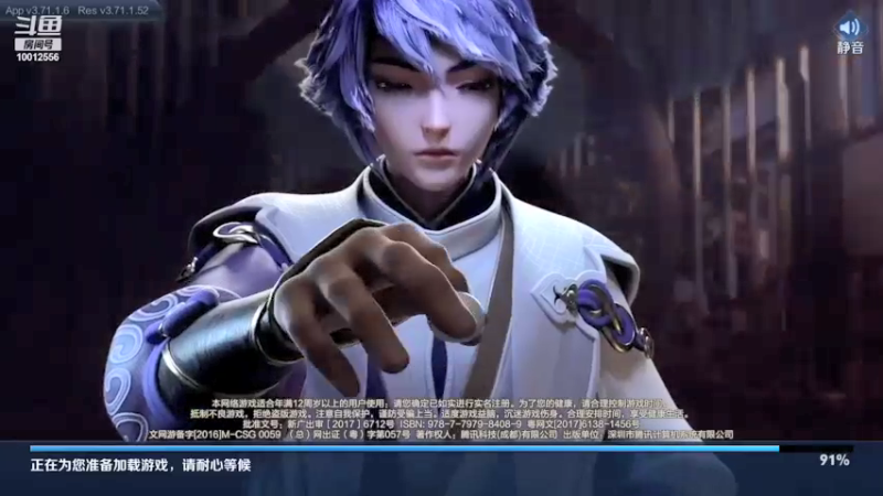 【2021-12-15 18点场】夏童露露：巅峰冲第一 10012556