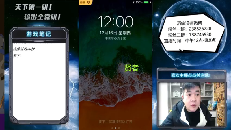 【2021-12-16 12点场】天下第一吼：你看我像谁~