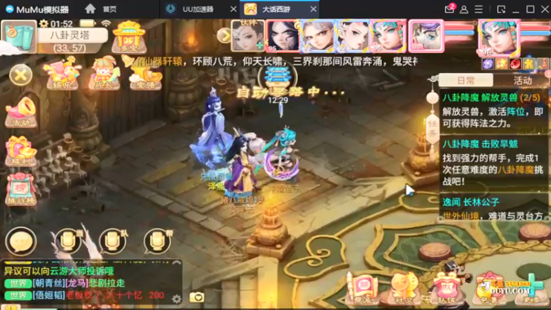 【2021-12-15 01点场】金子十八岁：朔风解意芜湖起飞