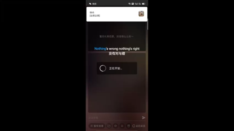 【2021-12-16 13点场】雪雪今年三岁啦：祝《梦幻西游三维版》2周年生日快乐吖
