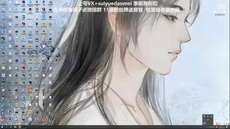 【2021-12-16 19点场】岁月刀妹QAQ：我这个标题一看就很牛 玩刀妹的