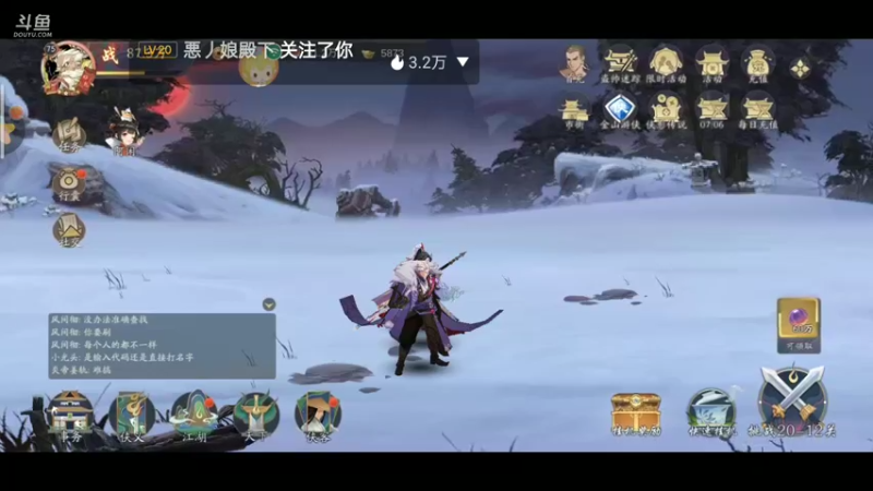 【2021-12-13 15点场】铭铭仔仔：《武林闲侠》火爆来袭