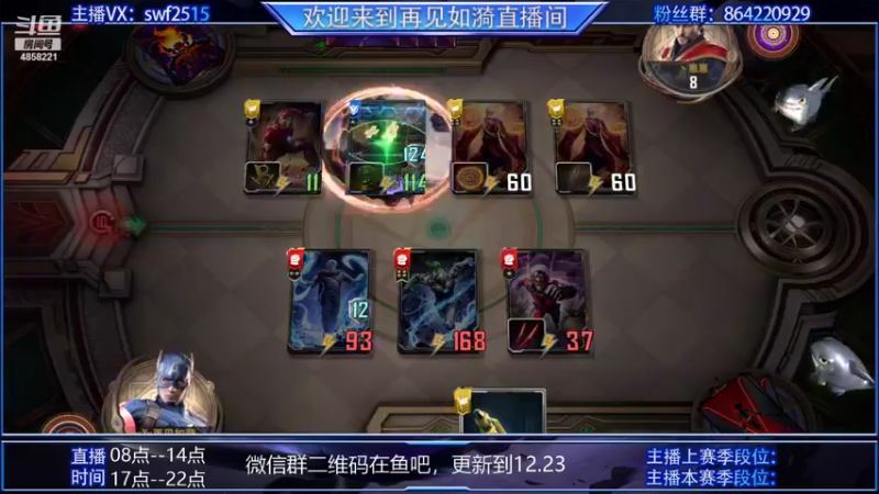 【2021-12-16 19点场】再見如漪：又出新技能了