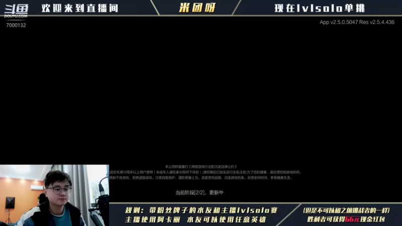 【2021-12-16 09点场】米团呀：国一阿卡丽操作细节教学