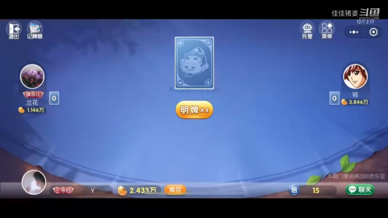 阿丁憨憨39