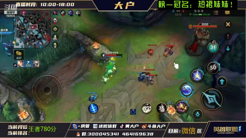 【2021-12-15 15点场】大户呀：宗师局！辅助下饭直播间！
