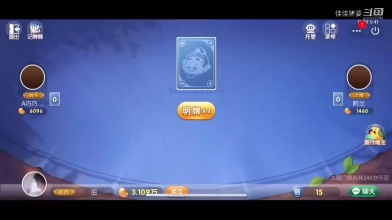 阿丁憨憨71