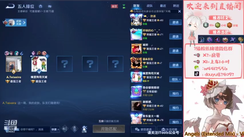 【2021-12-16 19点场】小飞Avery：小飞：小小乔排位