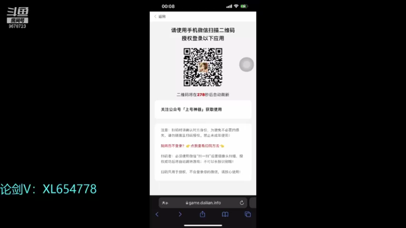 【2021-12-16 00点场】乐乐阿ovo：太白白白白白