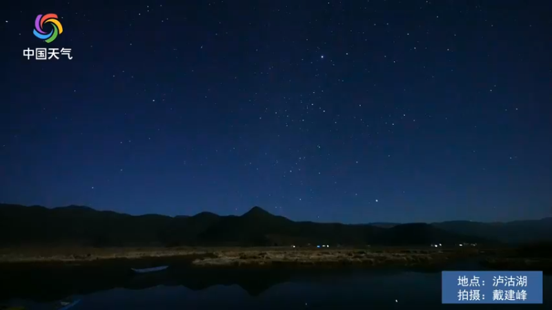 【2021-12-14 02点场】斗鱼科普：年末天文大戏 双子流星之约