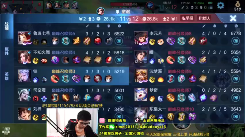 【2021-12-15 21点场】爱鱼丶南瓜：国1铠 巅峰冲第一