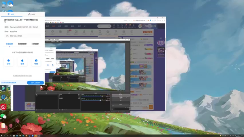 【2021-12-16 18点场】BLUE呀丶：和睡衣解说ESvs狼队~