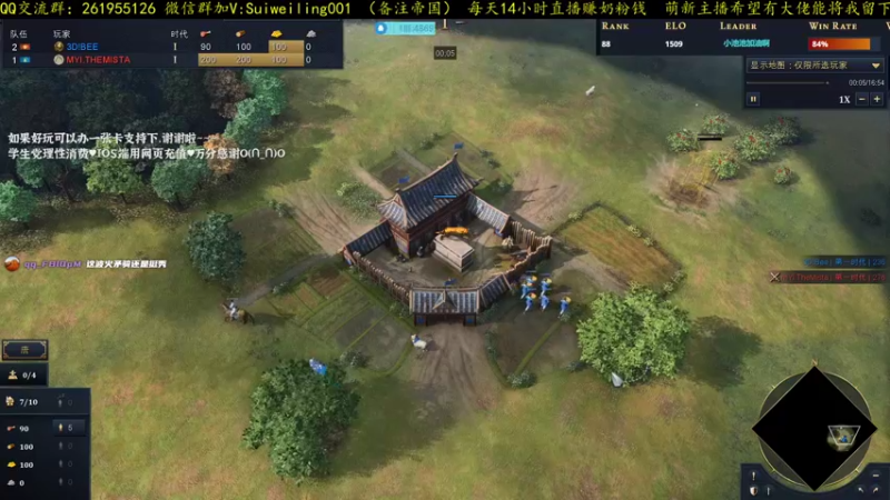 【帝国4】蒙古完美防守BEE中国肉马骚扰！