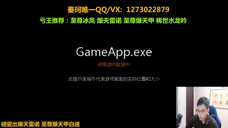 【2021-12-16 19点场】圆梦大师丶秦珂：秦亏亏上头强怼爆天雷诺