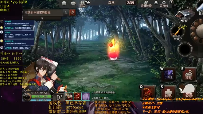【2021-12-12 22点场】唐优伶的杂货铺：一起活到最后吧！