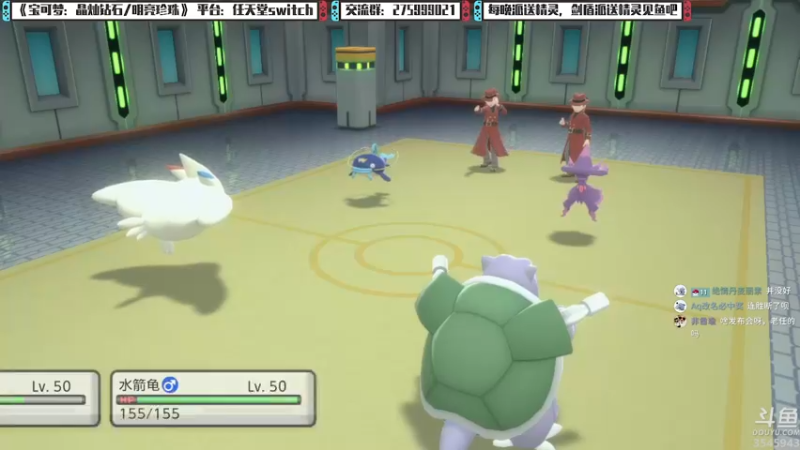 【2021-12-15 23点场】真新镇丨皮皮智：边玩边聊，宝可梦珍钻复刻。每晚精灵派送