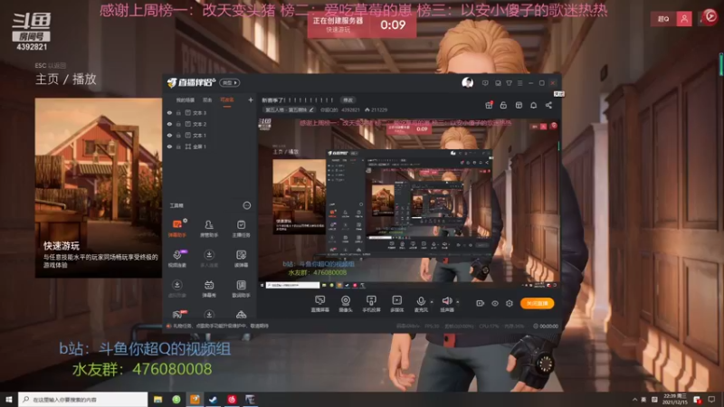 【2021-12-15 22点场】你超Q的：新赛季了！！！！！！！！！！
