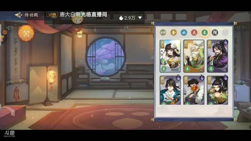 【2021-12-15 17点场】铭铭仔仔：《武林闲侠》火爆来袭