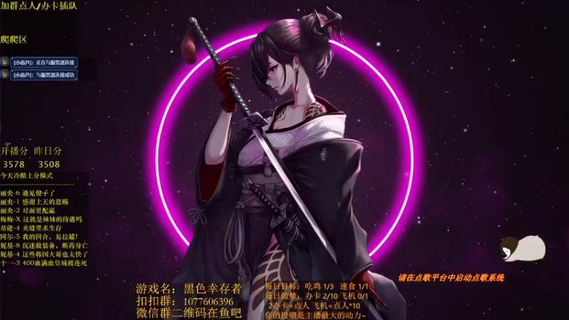 【2021-12-09 20点场】唐优伶的杂货铺：容光焕发！