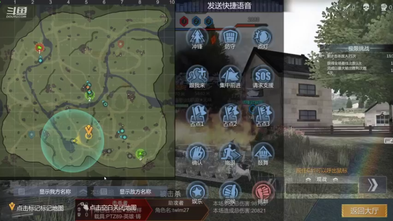 【2021-12-16 11点场】神怒布雷多：神怒布雷多的直播间