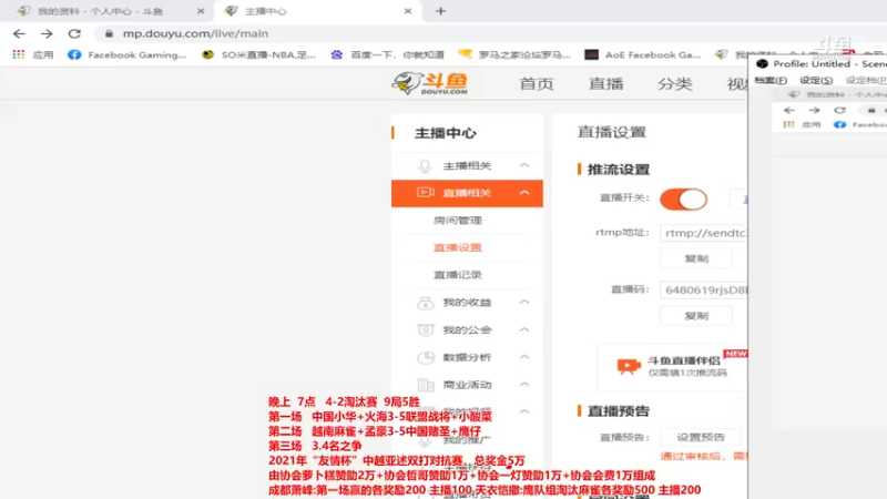【2021-12-13 18点场】罗马协会：罗马复兴巅峰对决